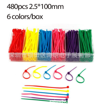480pcs汽车游艇船舶海洋尼龙拉线自锁 多色扎带(红黄绿紫粉蓝)