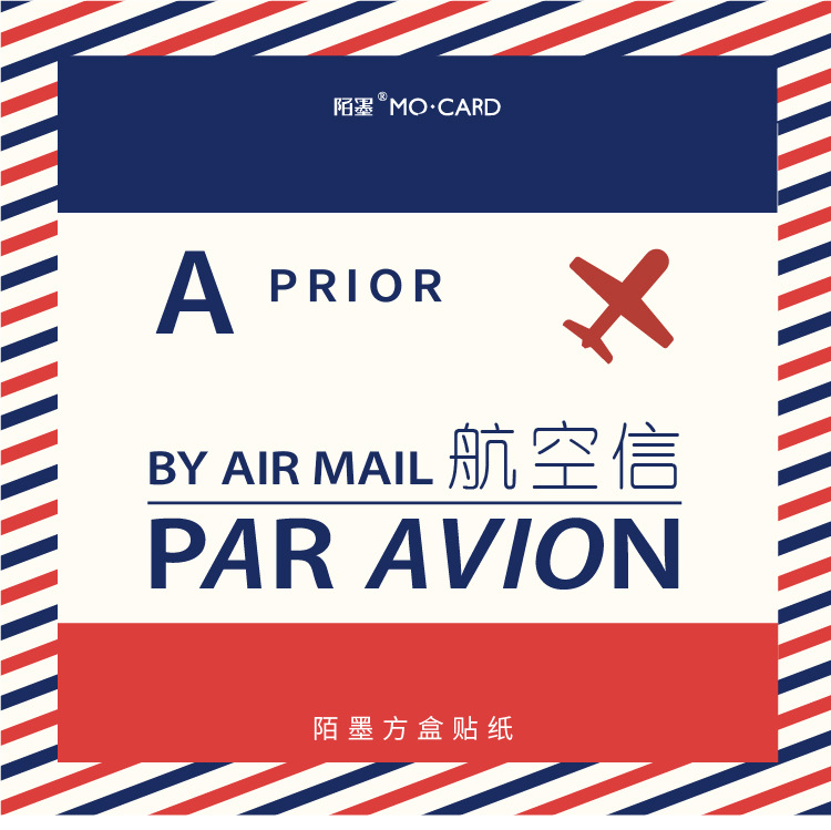 airmail par avion