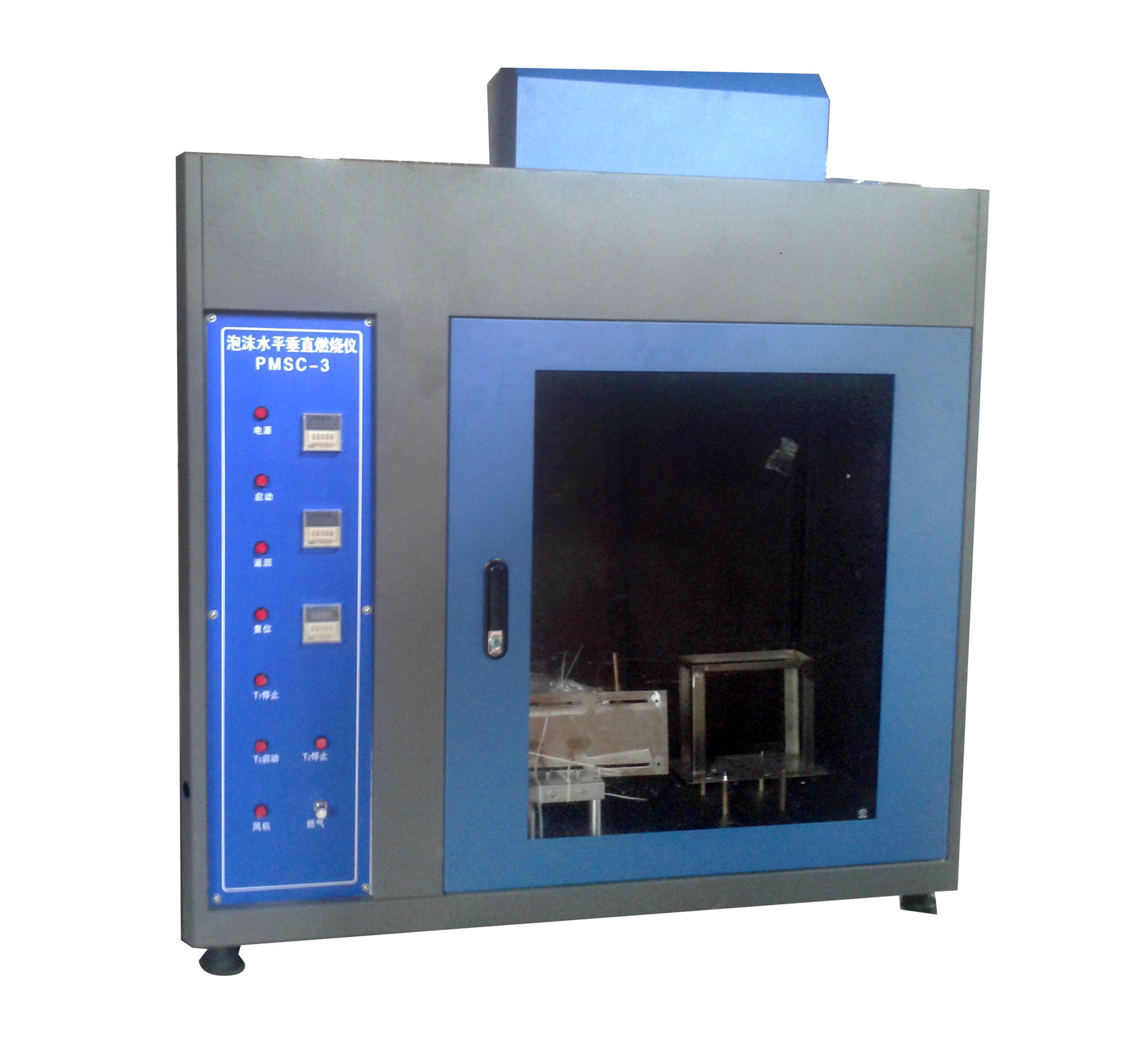 厂家推荐PMSC-3型泡沫塑料水平垂直燃烧仪