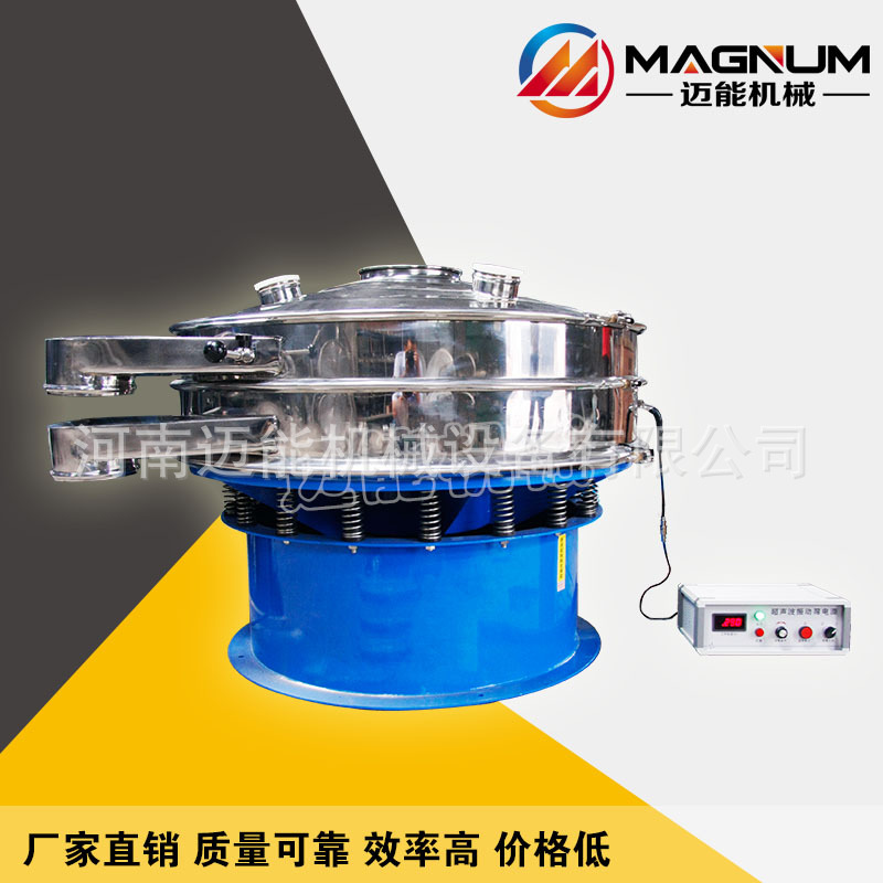 厂家直供800mm炭黑筛选设备 炭黑超声波振动筛 筛粉机 不赌网
