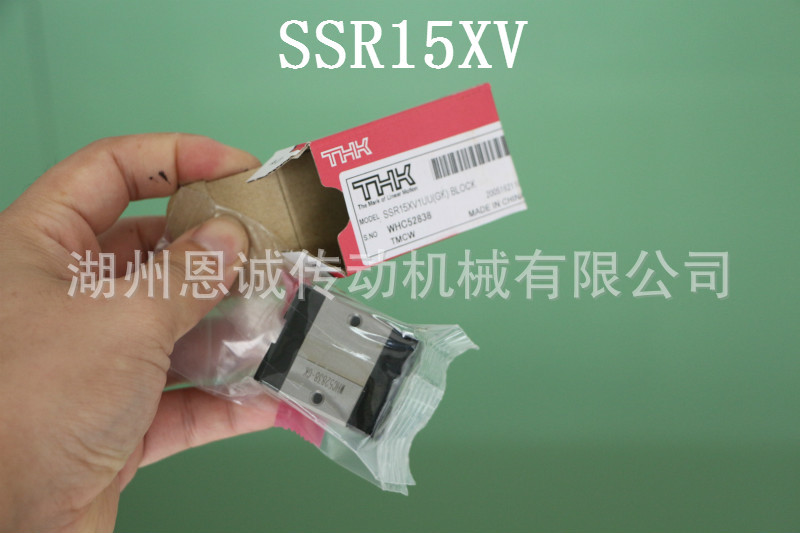 THK滑块SSR15XV1UU(GK)BLOCK