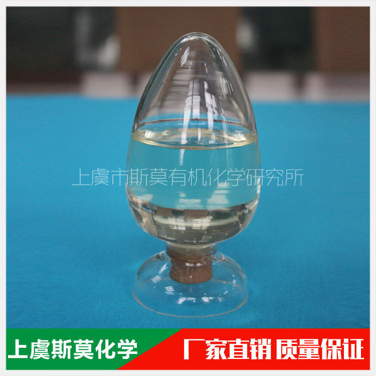 聚環(huán)氧氯丙烷-二甲胺