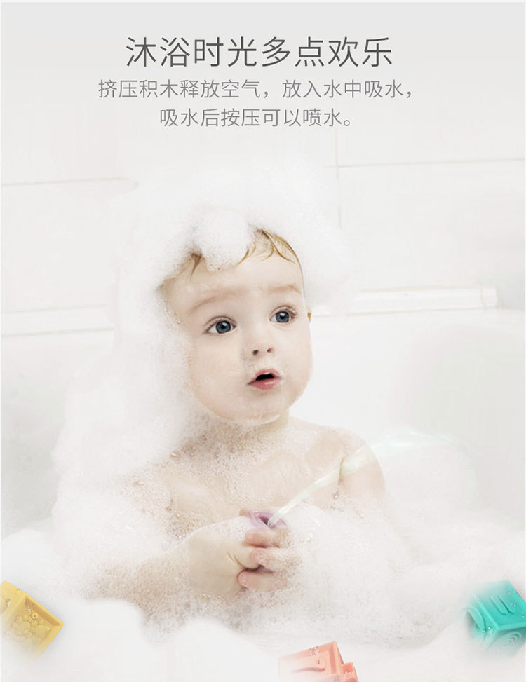 软积木详情-790_05