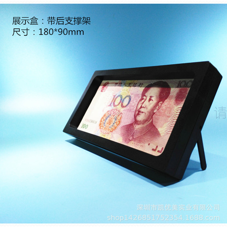 悬浮后支撑架180*90mm享年炫技之王活动家巨人巨大终生幸福包邮费