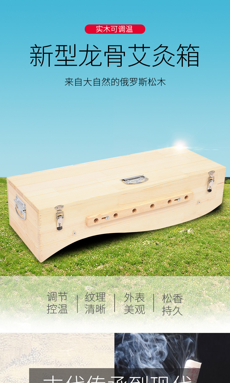 Large Du Mai Moxibustion Box 65x25x16cm Wooden 7-Hole Moxa Burner for Back Warming overview