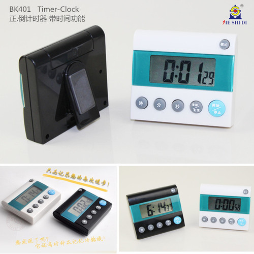 Supply countdown electronic timer kitchen alarm clock 24-hour timer timer can be mixed batches