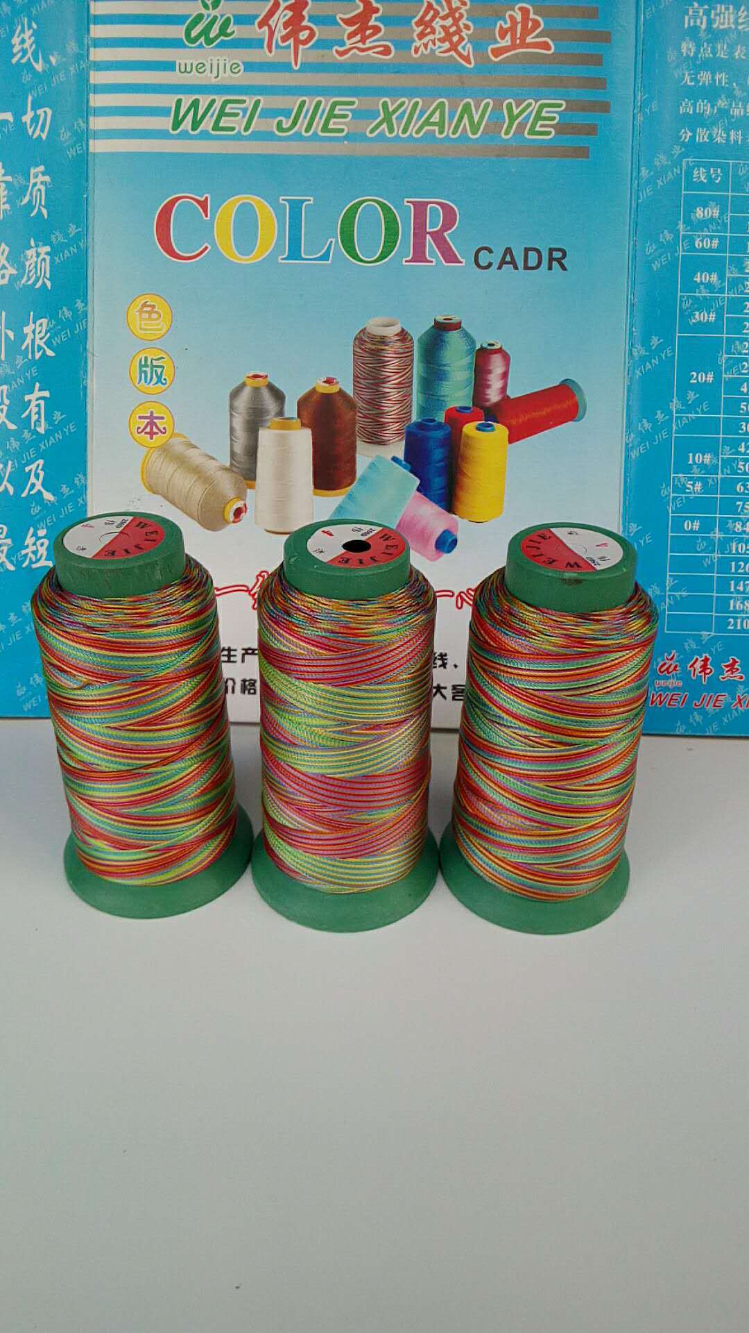 微信图片_20180914100805