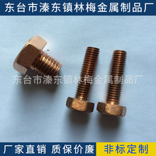 ����T2���~������M8X10/16/20/30/35/40/50�����ǉ|Ƭ��ĸU�Ϳ�