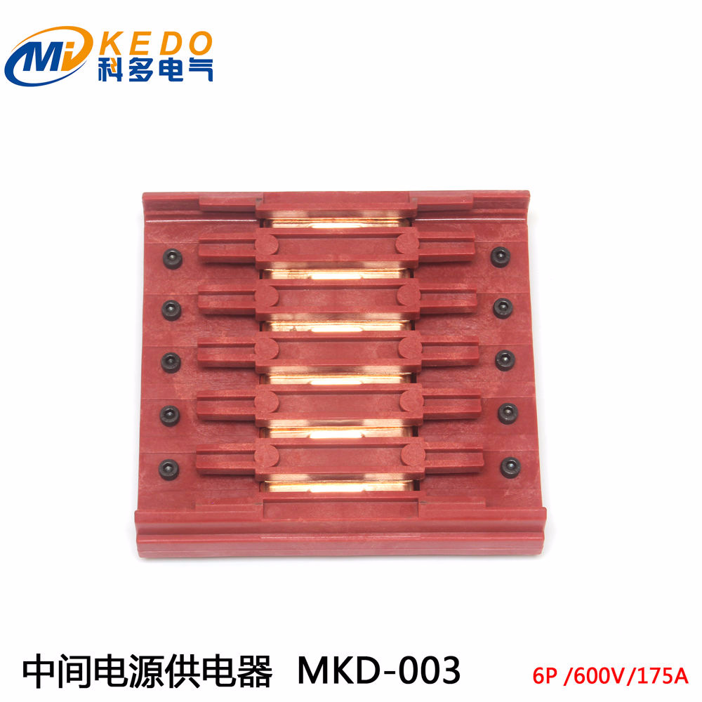 科多 6P无接缝滑触线母线槽 中间连接件MKD-003