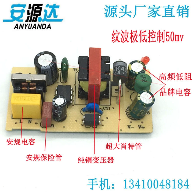 Новый чип IC 12V1A адаптер питания плата светодиодная световая лента с маршрутизатором мониторинга встроенный источник питания голая доска