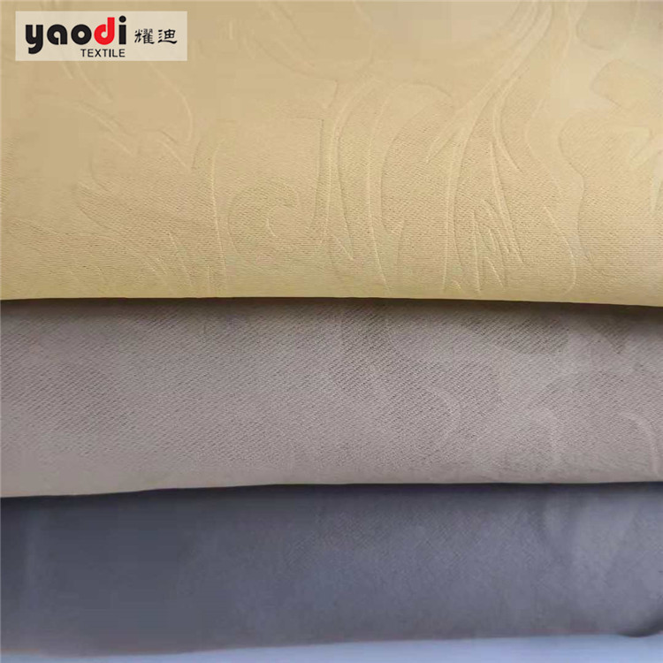 阻燃面料素色压花全消光遮光布250GSM