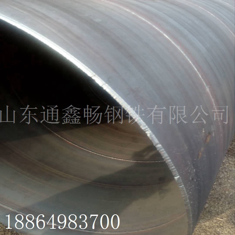 厂家现货DN1900螺旋焊接钢管 国标GB/T9711 石油输送螺旋管