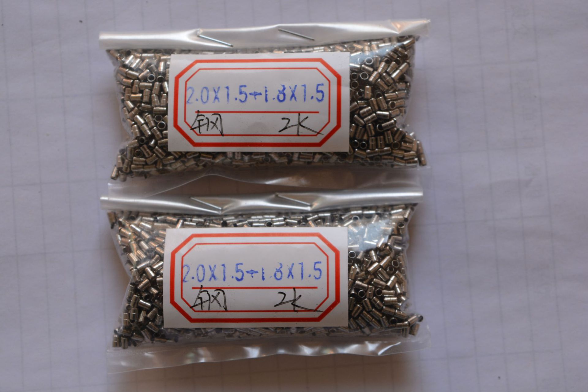 自动车床件   钢巴管    表壳巴    紧打巴   二级