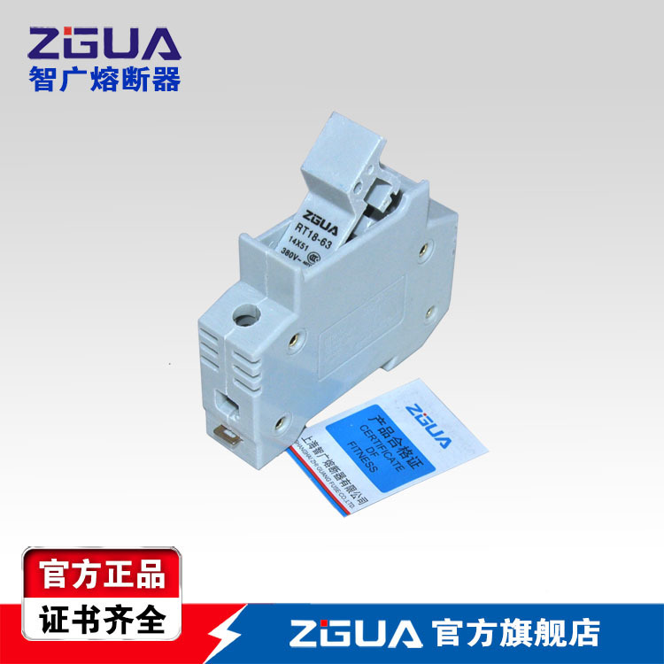 direct deal RT18-63 1P (Without lights) ZGUA Smart fuse CCC Authenticate