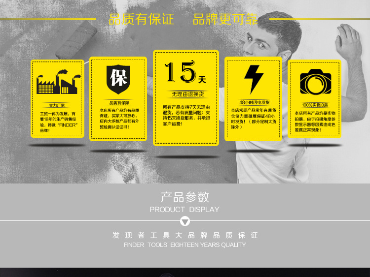 Discoverer Hardware 4 Inch Decoration Tools Wall Brush Trumpet Roller Brush Wholesale Polyester Paint Roller Brush Set Manufacturers Specification drawing