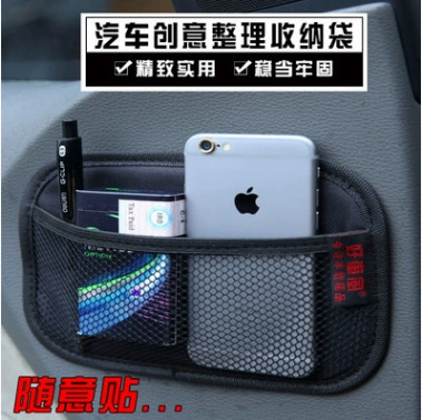 Сетка для хранения автомобиля карман сумка для хранения ящик для хранения креативные автомобильные принадлежности Автомобильная сетка для хранения всякой всячины
