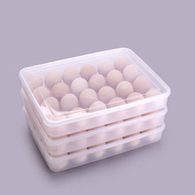 食品级保鲜盒24格可叠加独立盖厨房冰箱食物保鲜鸡蛋海鲜收纳盒厂