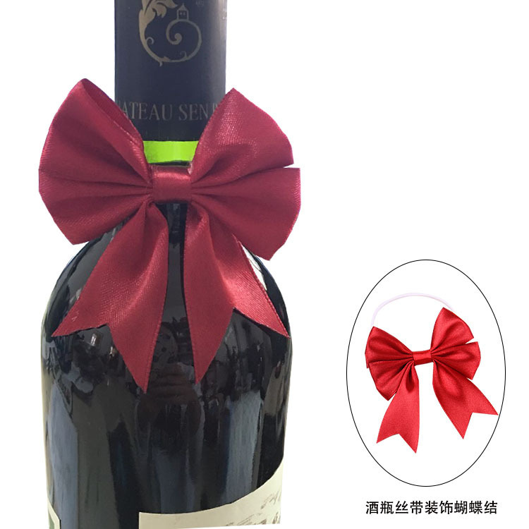 酒红绸缎带 酒瓶蝴蝶结装饰彩带 2.5CM礼品装饰 丝带蝴蝶结定制
