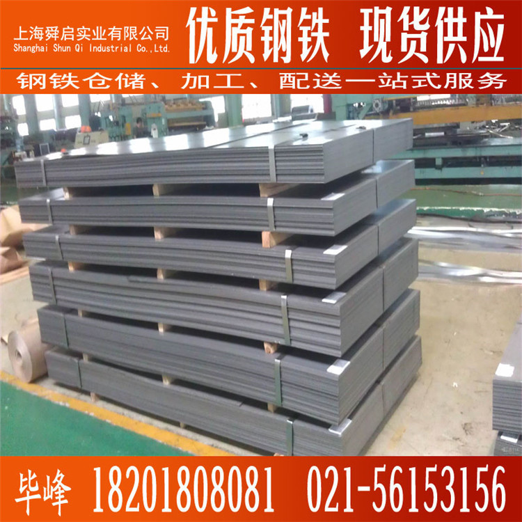 销售酸洗板酸洗卷SPHC 普通热轧酸洗钢卷SPHC耐腐蚀折弯薄板