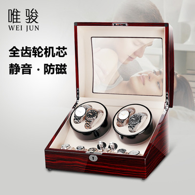 廠家現貨唯駿爆款搖擺器家用 4表位搖表器