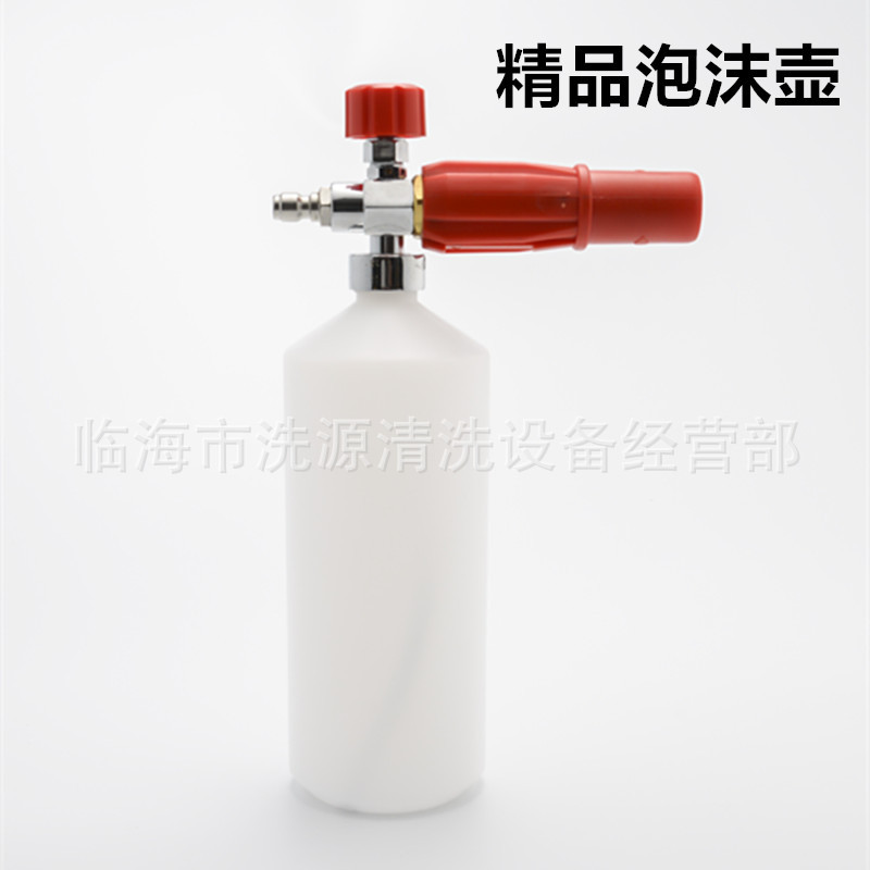 电镀泡沫壶 洗车泡沫壶 高压清洗机洗车水枪泡沫器洗车壶 批发