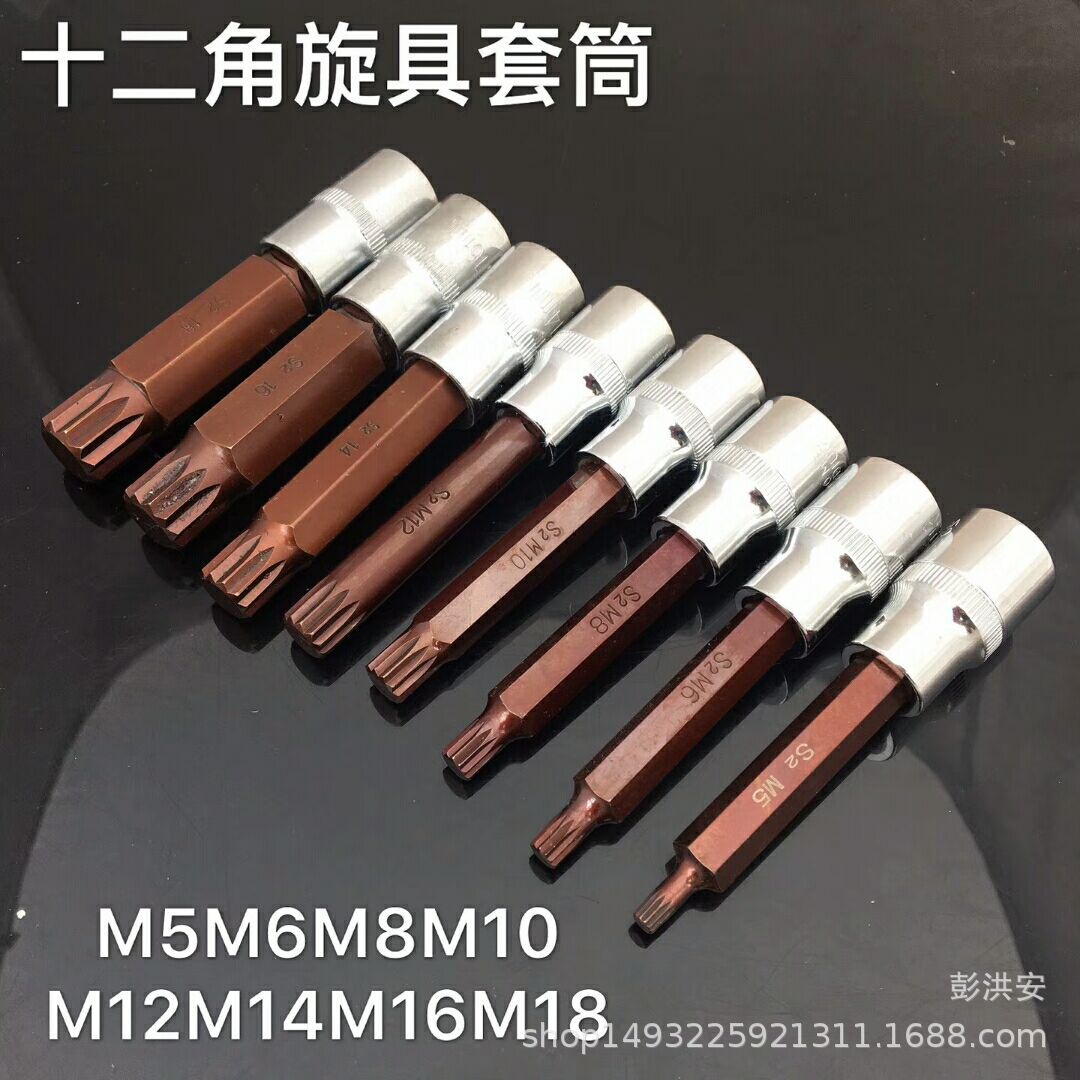 669E7FB8C2E587FD85BD977A75B7BD