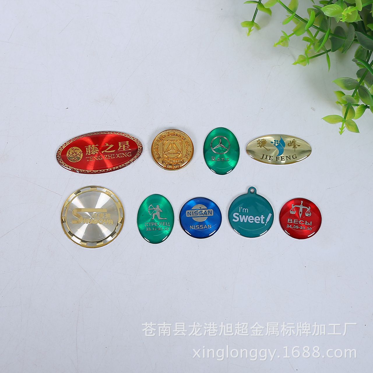 专业定制金属铝制防腐蚀标牌 定做机械设备CD纹铭牌金属标牌