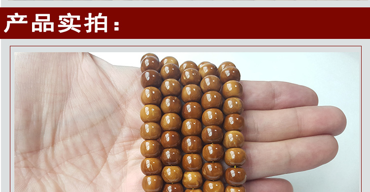 库克圆珠系列8-31(3)_14