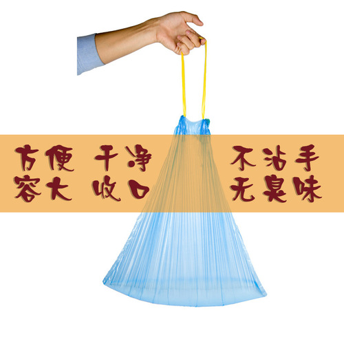 Heavy-duty rope waste bag, colorful kitchen waste bag, household thick waste bag, drawstring waste bag