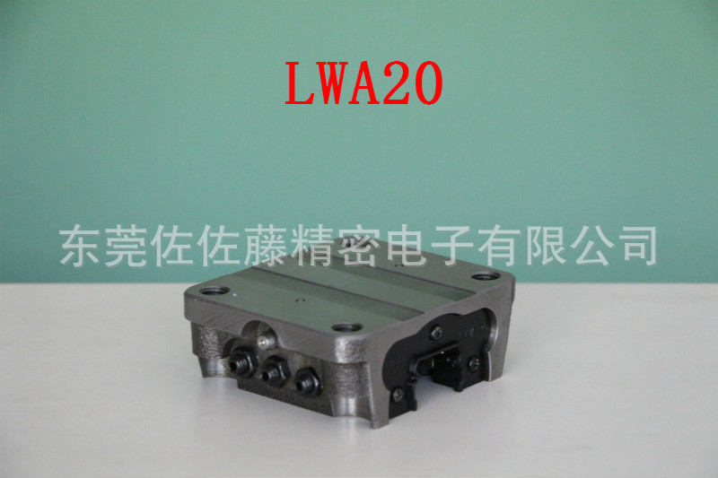 IKO LWA20【日本进口】