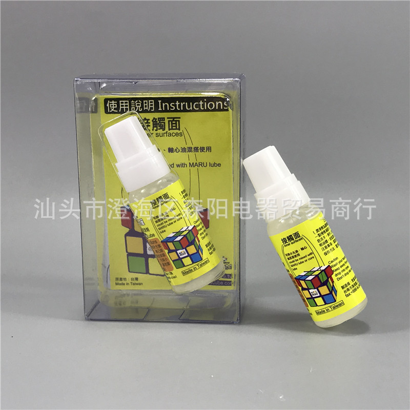 台湾小丸号 增粘油 10ML Maru Cushion Oil 缓冲控制 增粘型润滑