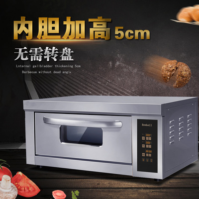 一层一盘电烤箱 智能电子版烤炉 面包蛋糕烘烤炉