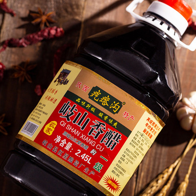 寶雞特産調味品料 蘸食餃子海鮮 釀造食醋  2.45L