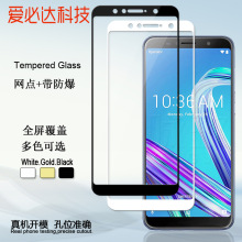 mATZB601KL䓻Ĥ Zenfone Max Pro M1ȫw䓻Ĥ