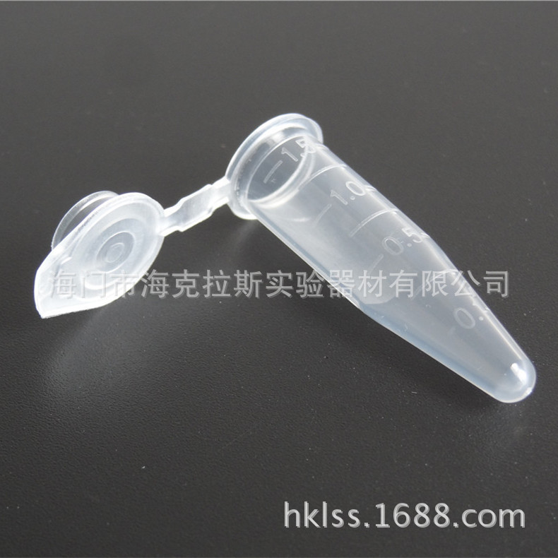 1.5ml连盖尖底刻度离心管 无齿 ep管 1.5ml连盖离心管 500支/包