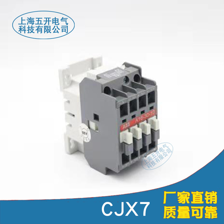 CJX7