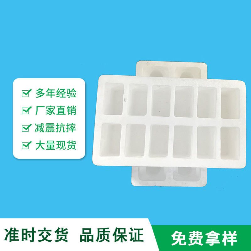 EPS泡沫 免模成型 异型切割 防震抗压泡沫包装 可定 制任意形状