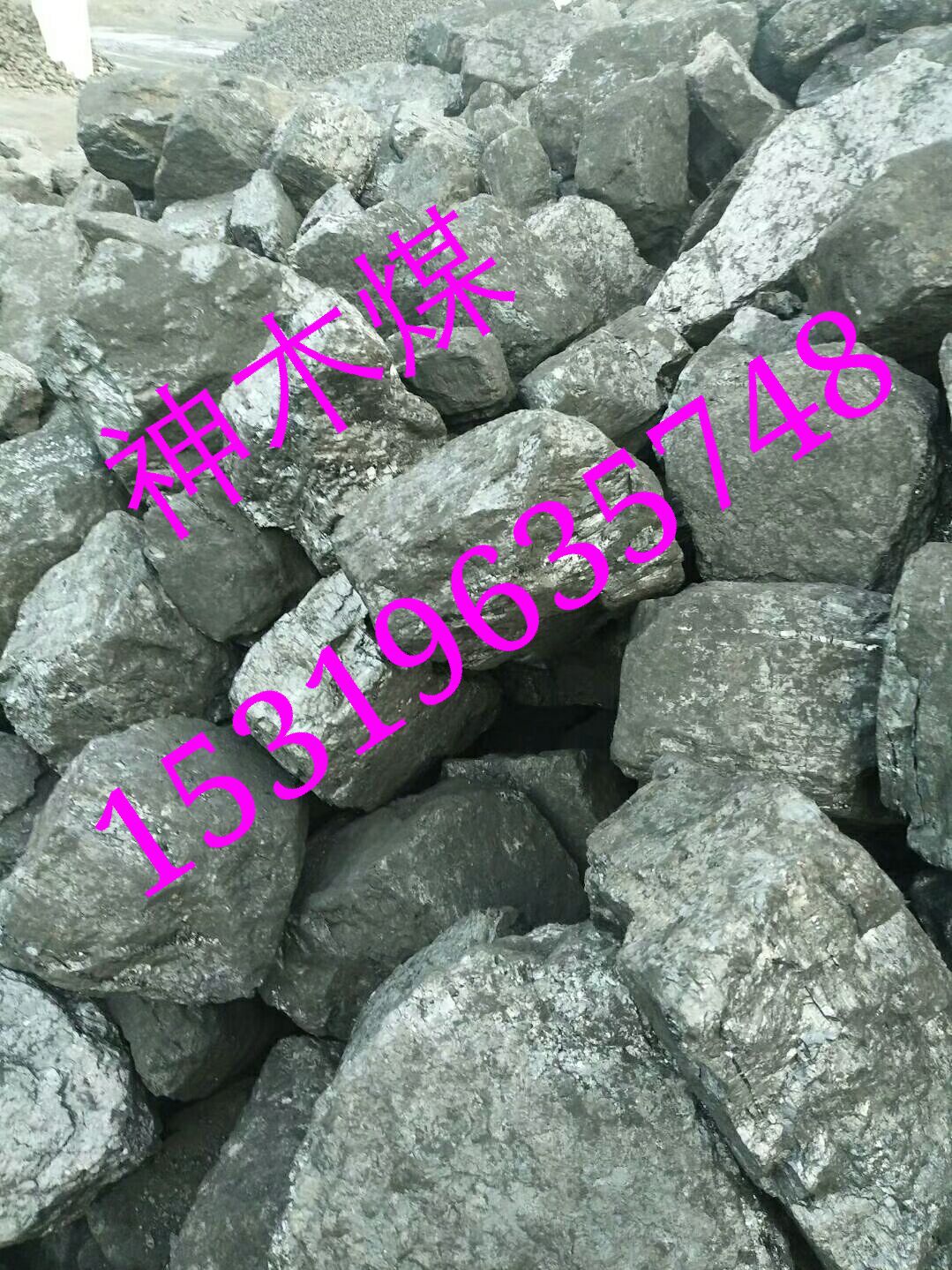 神木兰炭无烟煤高热量高挥发价格低廉质量可靠民用煤硬度高-阿里巴巴