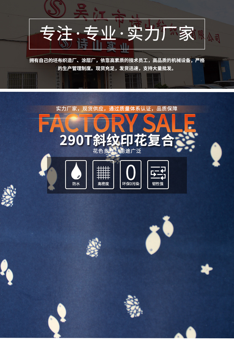 【 Little Fish 】tpu breathable functional waterproof knitted fabric combined with polyester fabric detail image 4