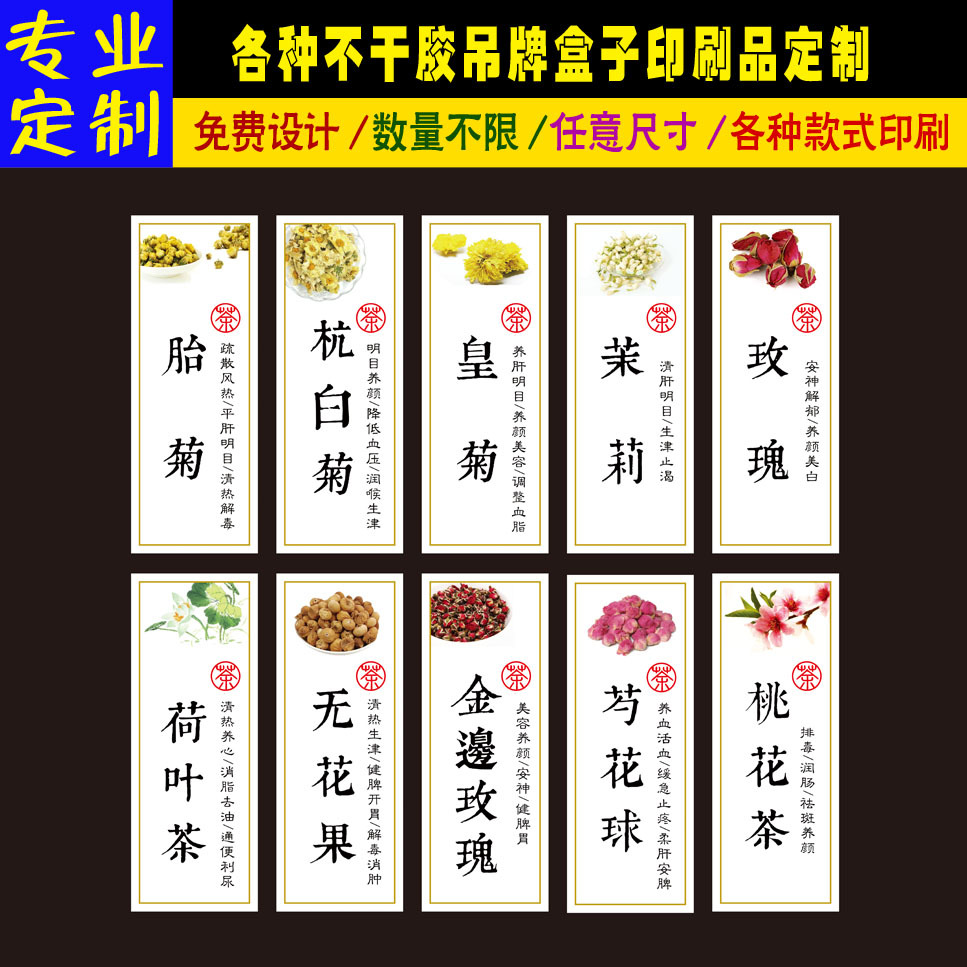 定纹路玫瑰花不干胶 烘焙牛皮纸干货果酱花茶小吃封口贴标签纸