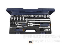 霍夫曼棘轮扳手套筒组套1/2+1/4套装德国GARANT