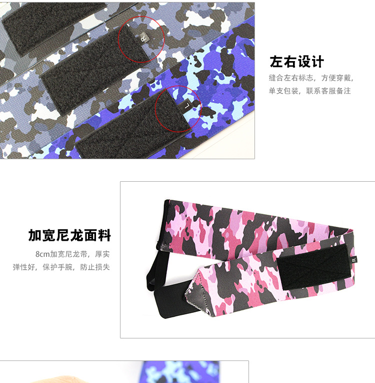 624-2#迷彩(内贸)_05