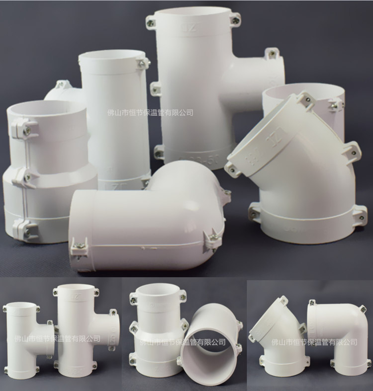 PVC外包配件7-18_副本