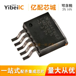 供应原装LM2596SX-3.3/NOPB LM2596S-3.3 TO263-5 3A降压集成芯片