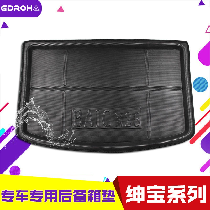 Специальный коврик в багажник для коврика в багажник автомобиля Shenbao X25 X65 X55 Magic Speed S6