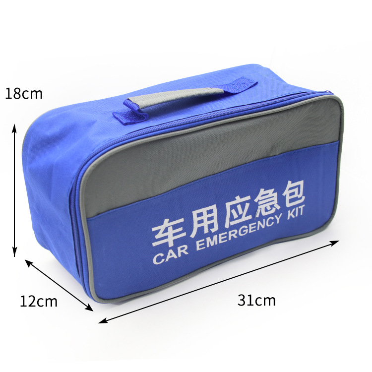 潤東車用汽車急救包 隨車應(yīng)急工具包 保險(xiǎn)禮品應(yīng)急包套裝CS-100