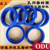 ODU/IDU piston piston -sealing tightly sealing circle Y type 28/35/40/55/60 70*58*14