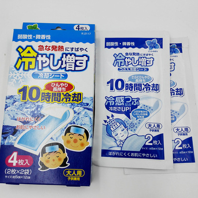 日本进口 kokubo 儿童退热贴 强效退热贴 成人可用