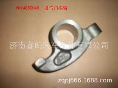 Howo Parts Heavy Külbüt qolu