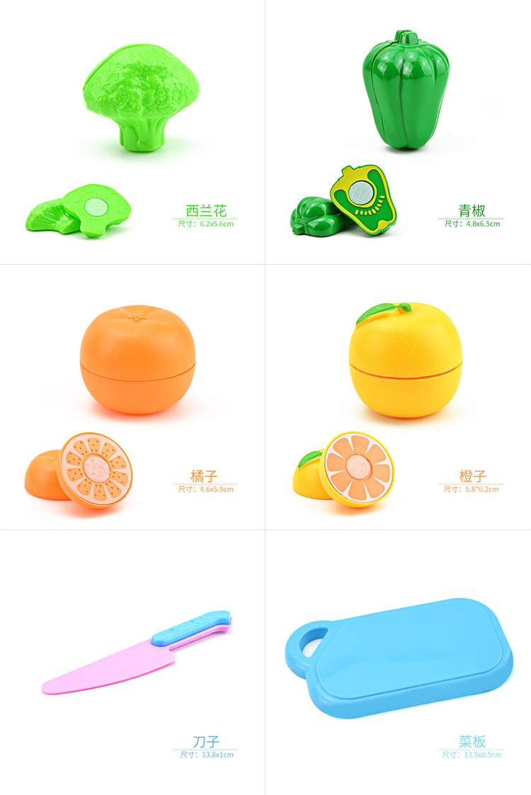 10款过家家_27.jpg